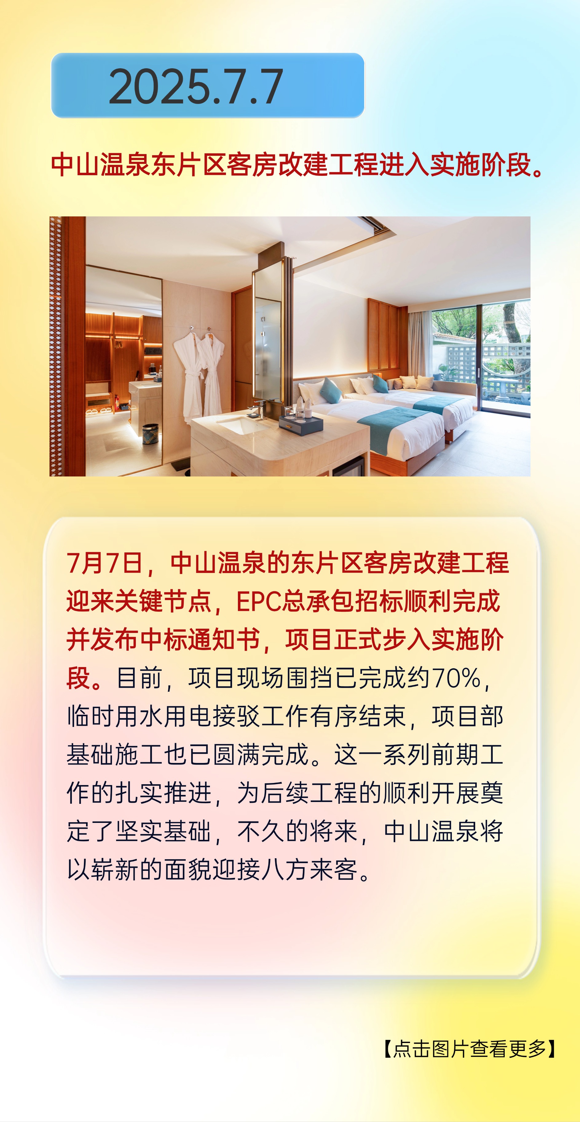 稿定设计-4