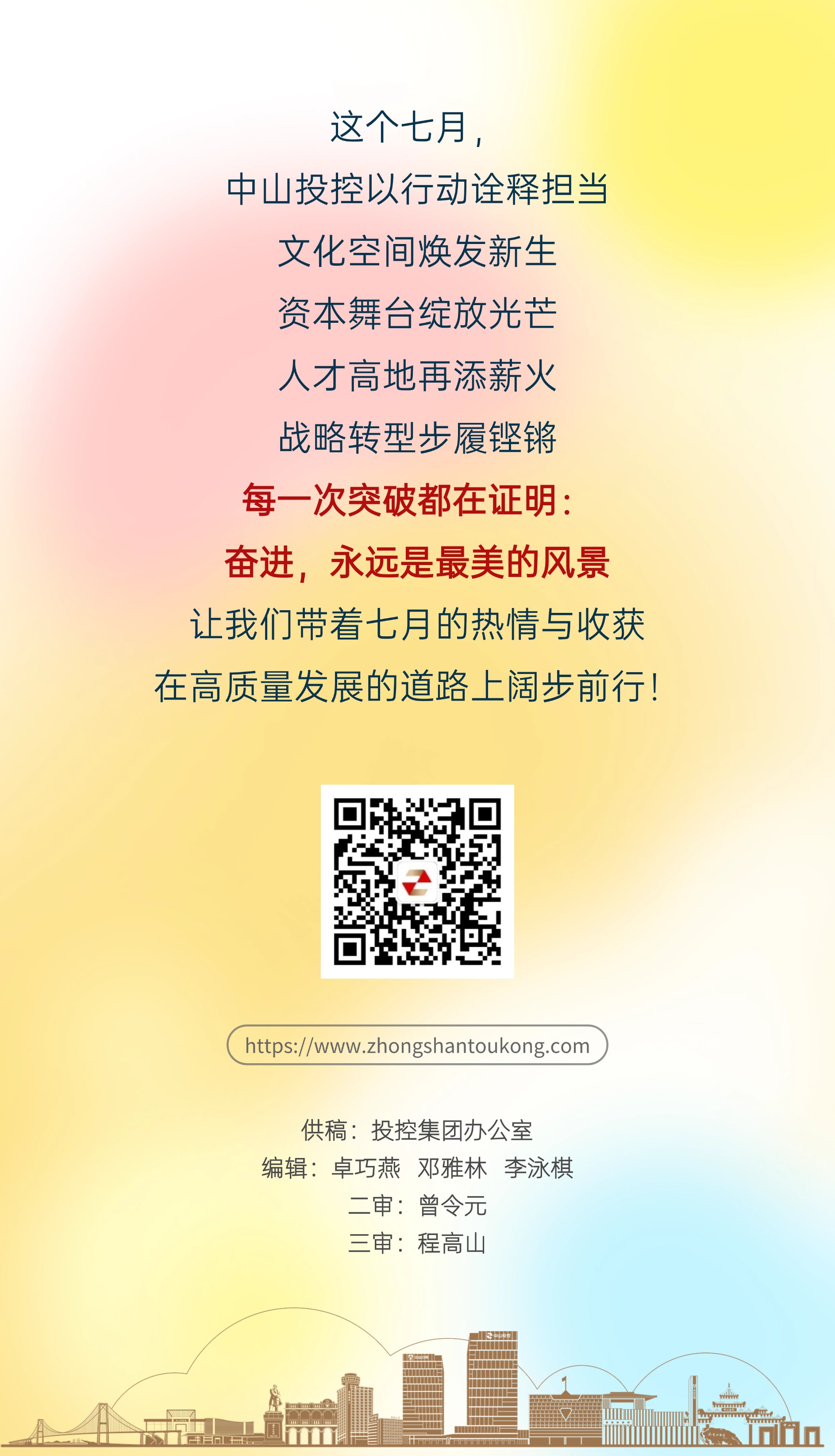 稿定设计-11