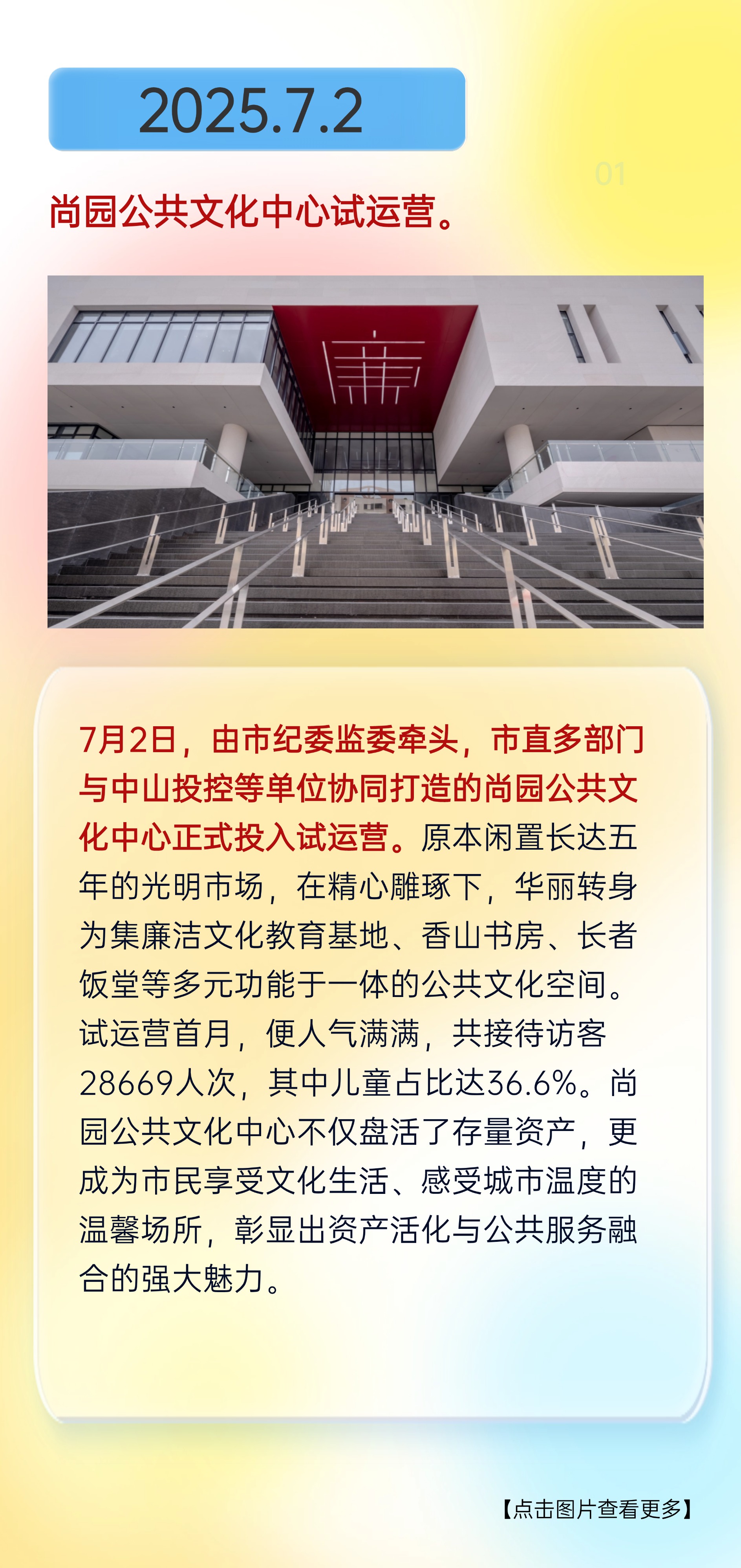 稿定设计-3