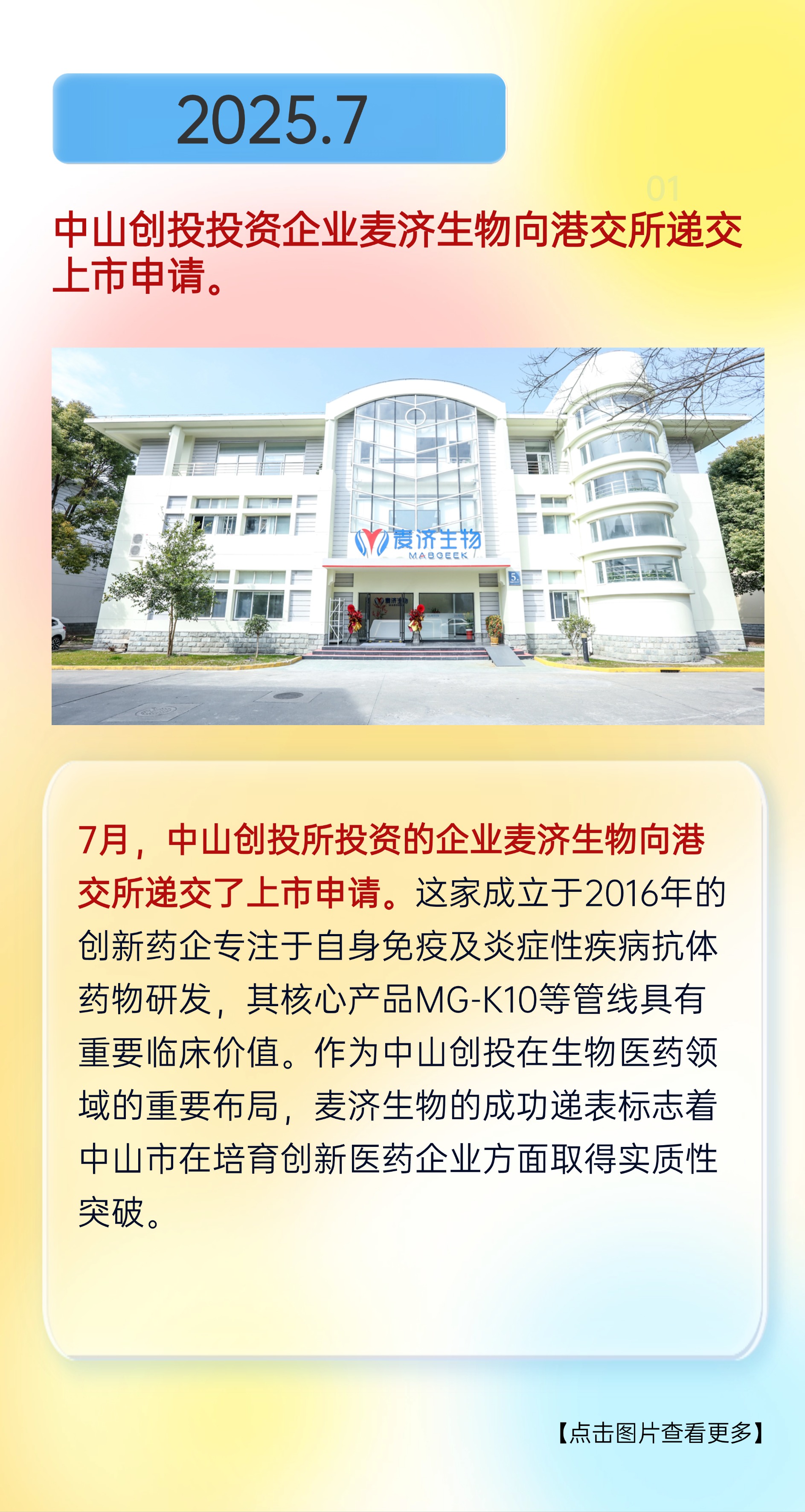 稿定设计-5