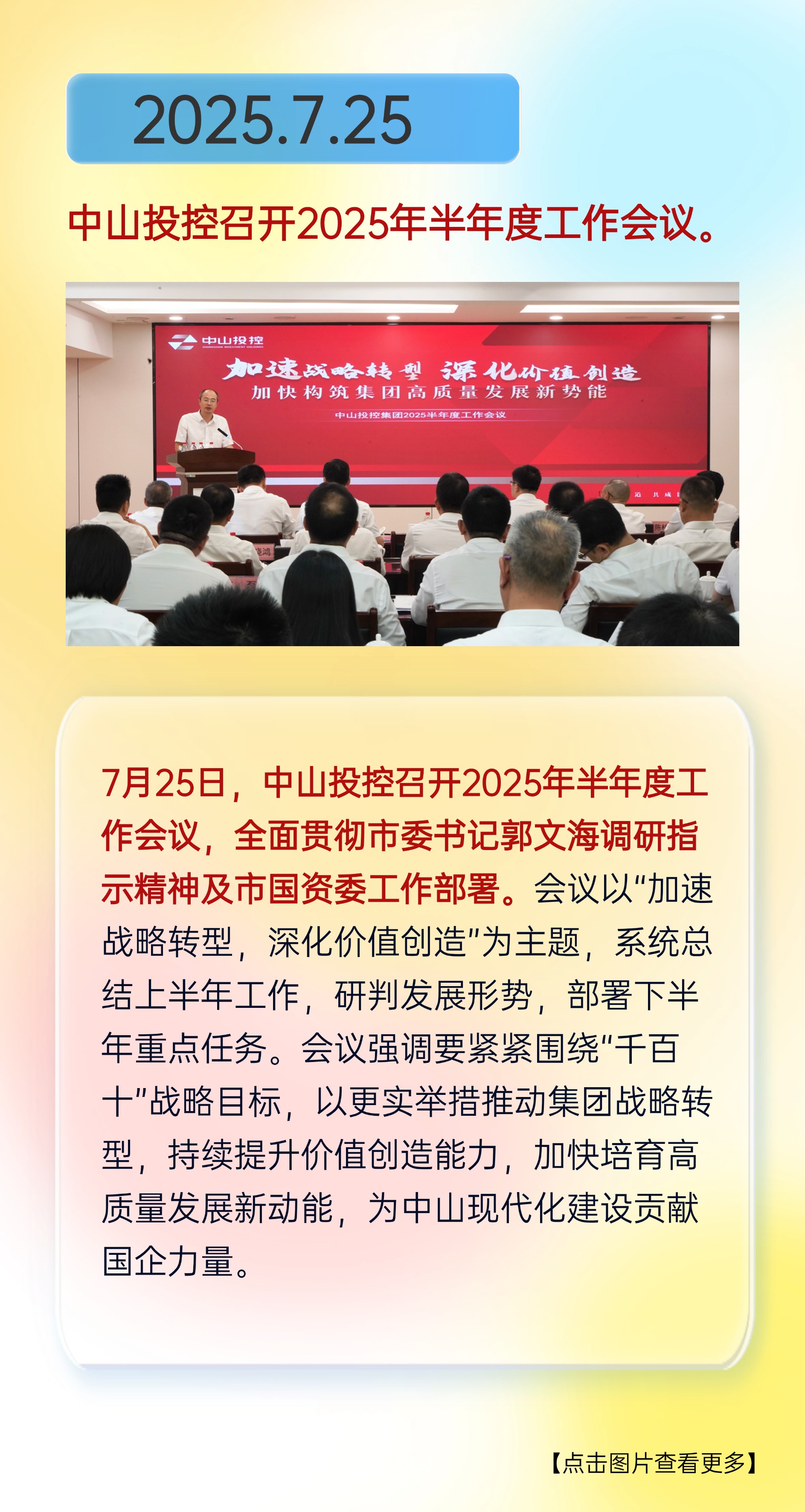 稿定设计-8
