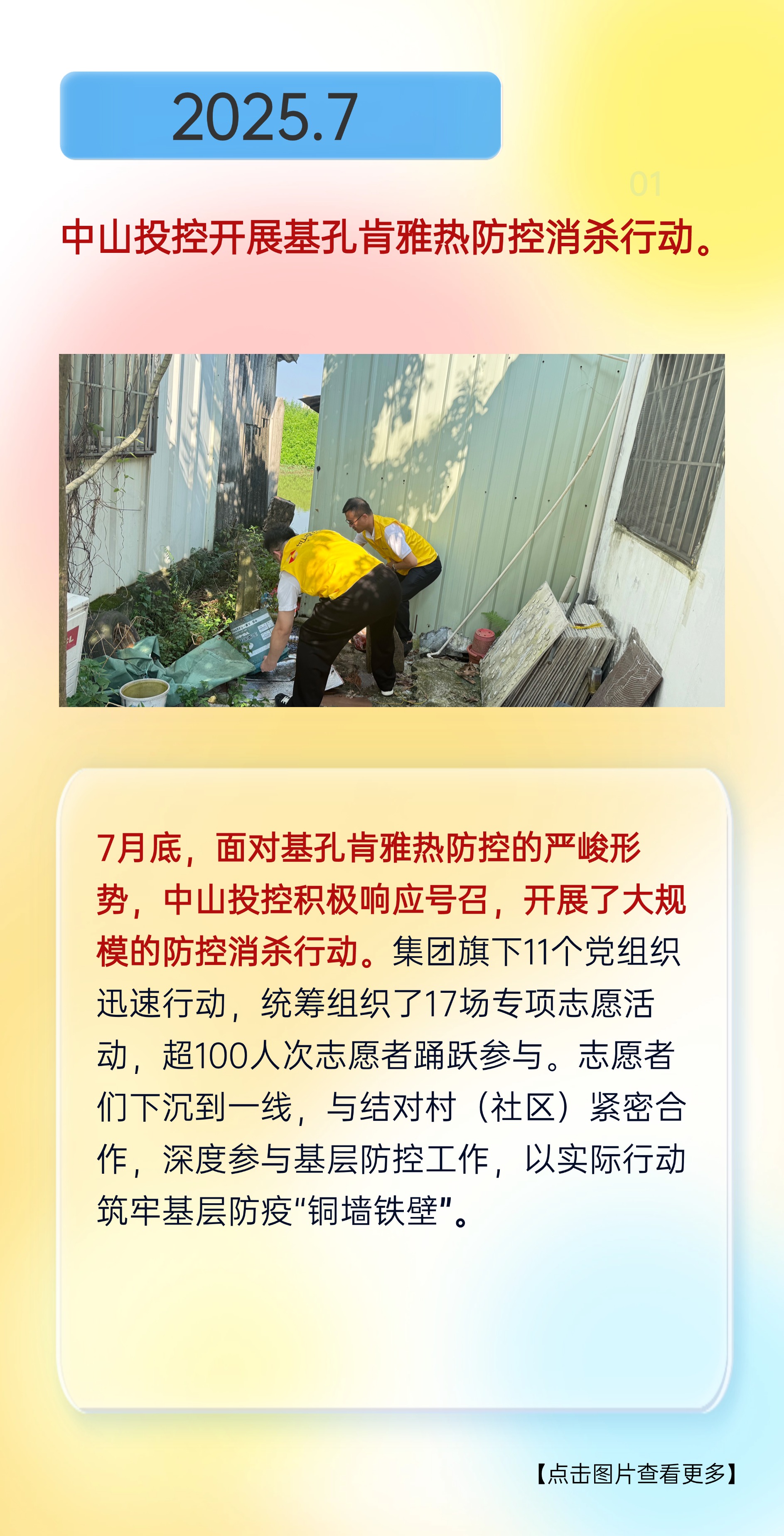 稿定设计-9