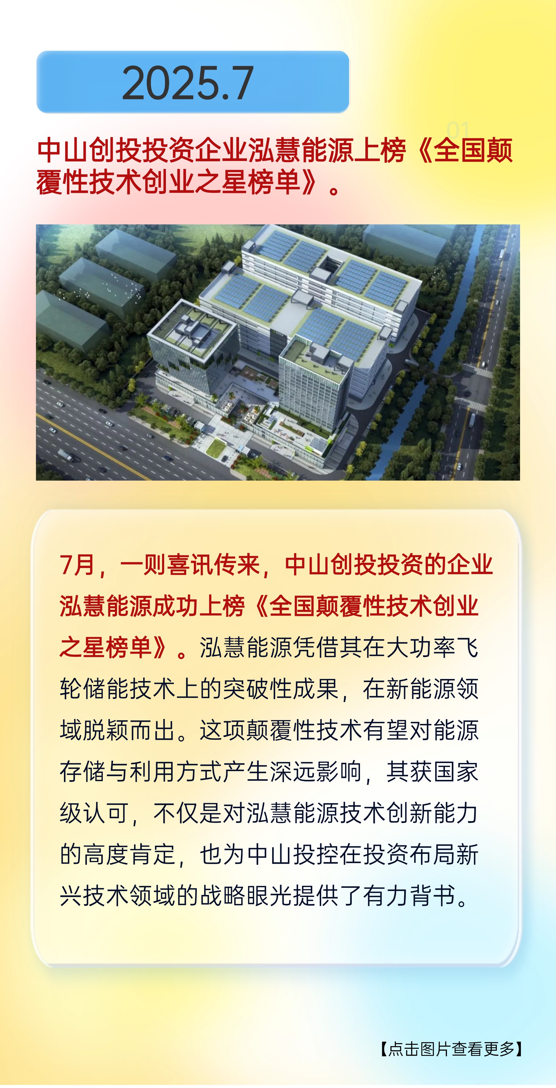 稿定设计-7