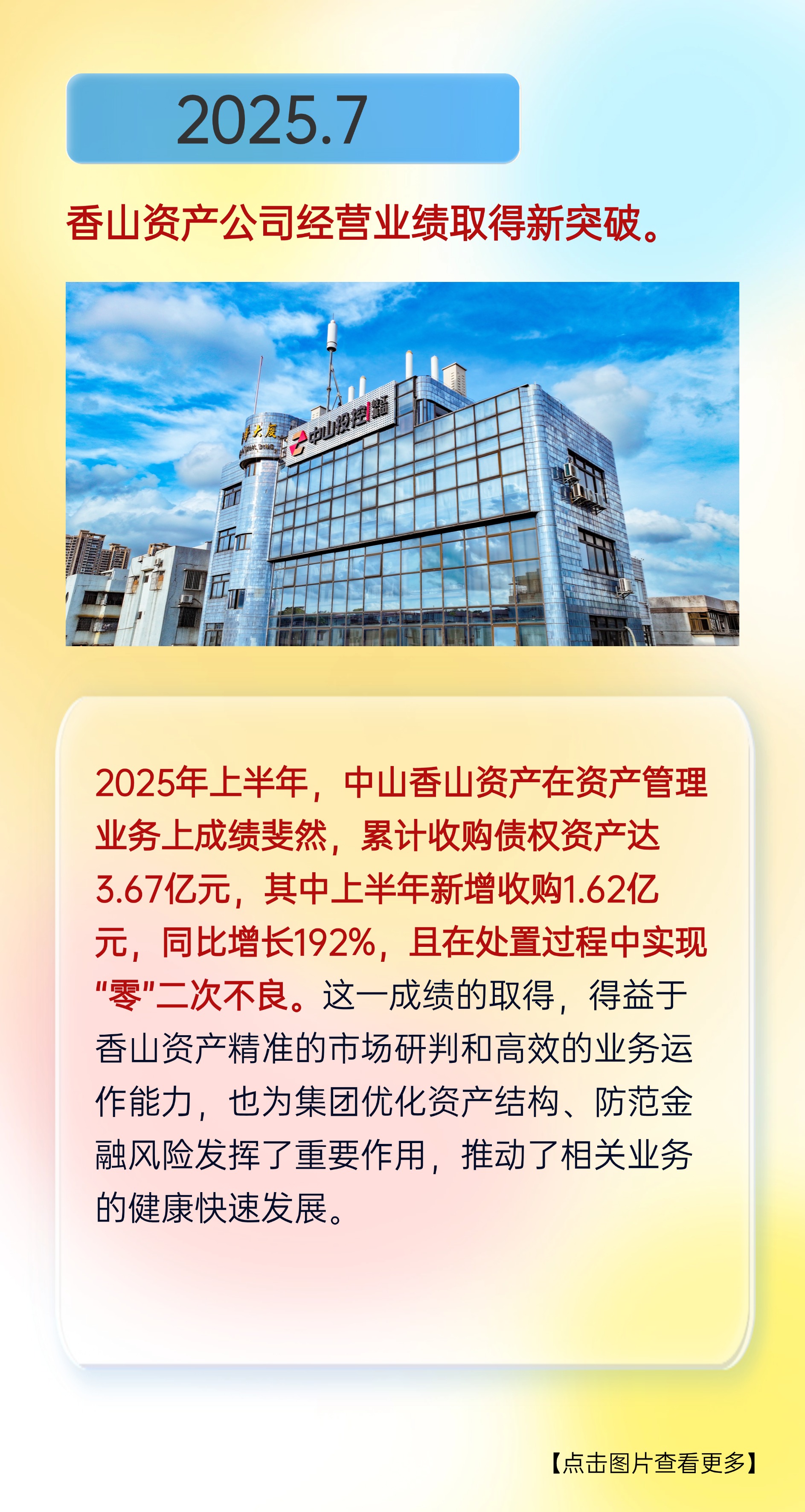 稿定设计-10