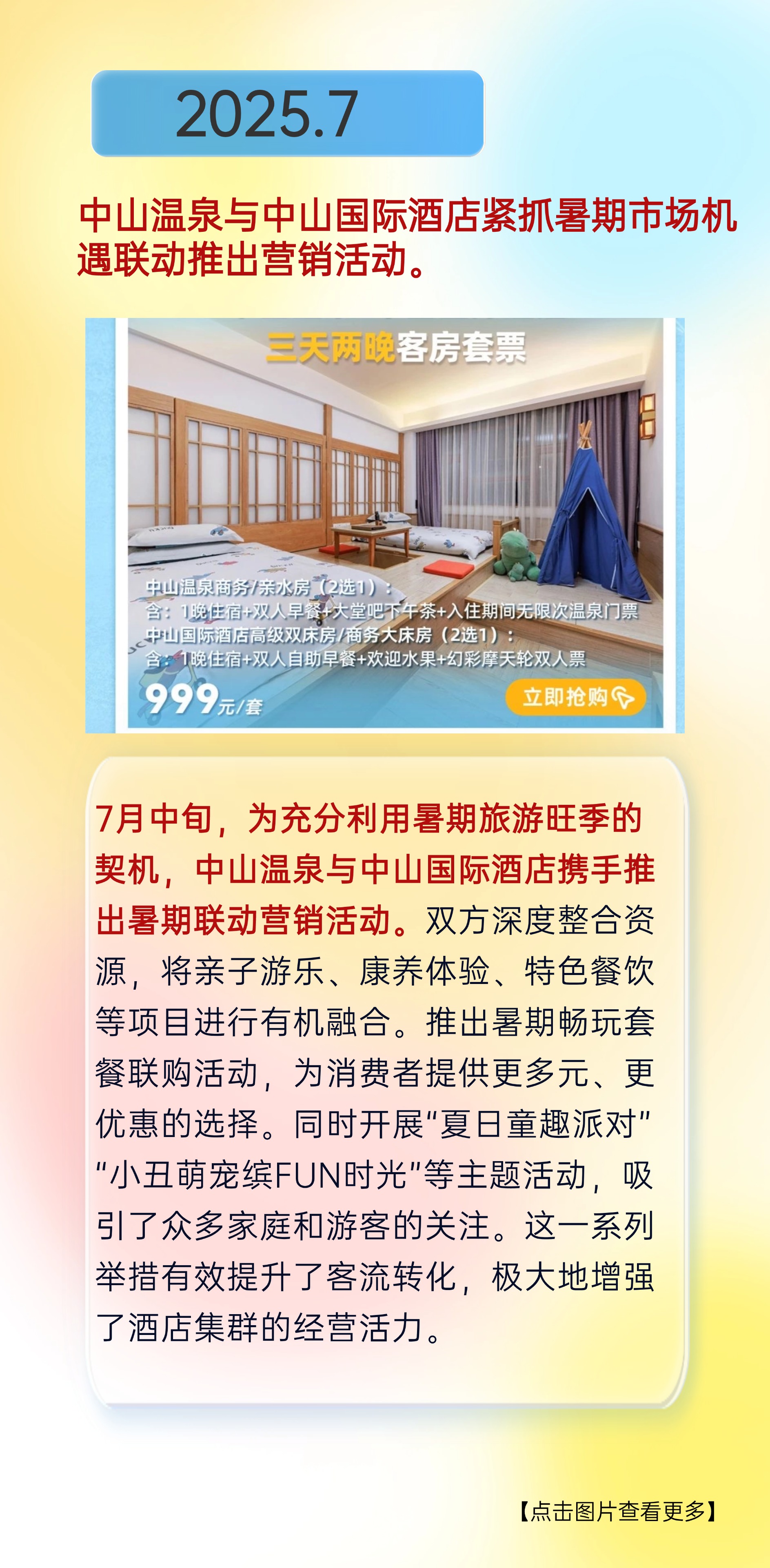 稿定设计-6