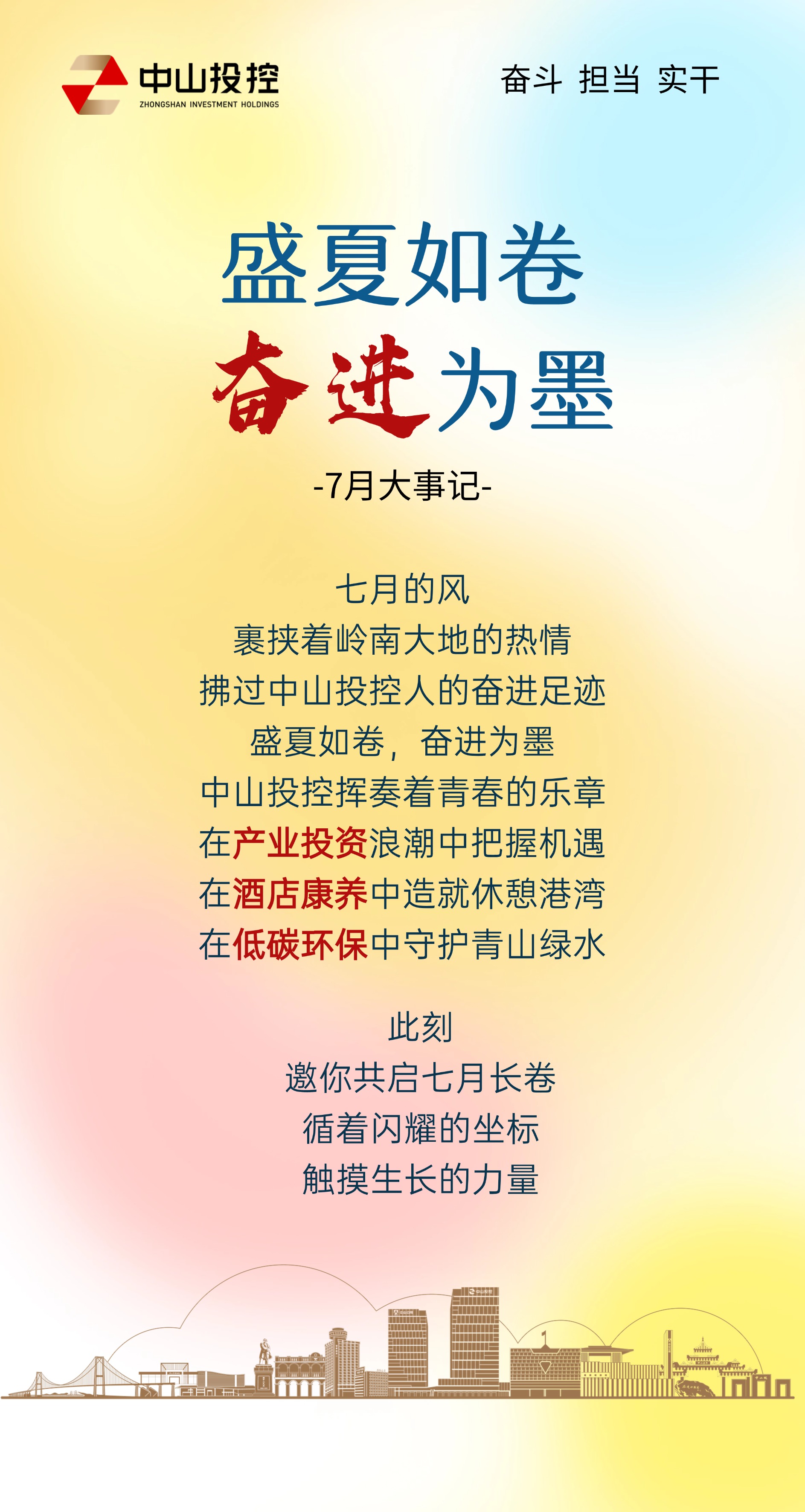 稿定设计-2
