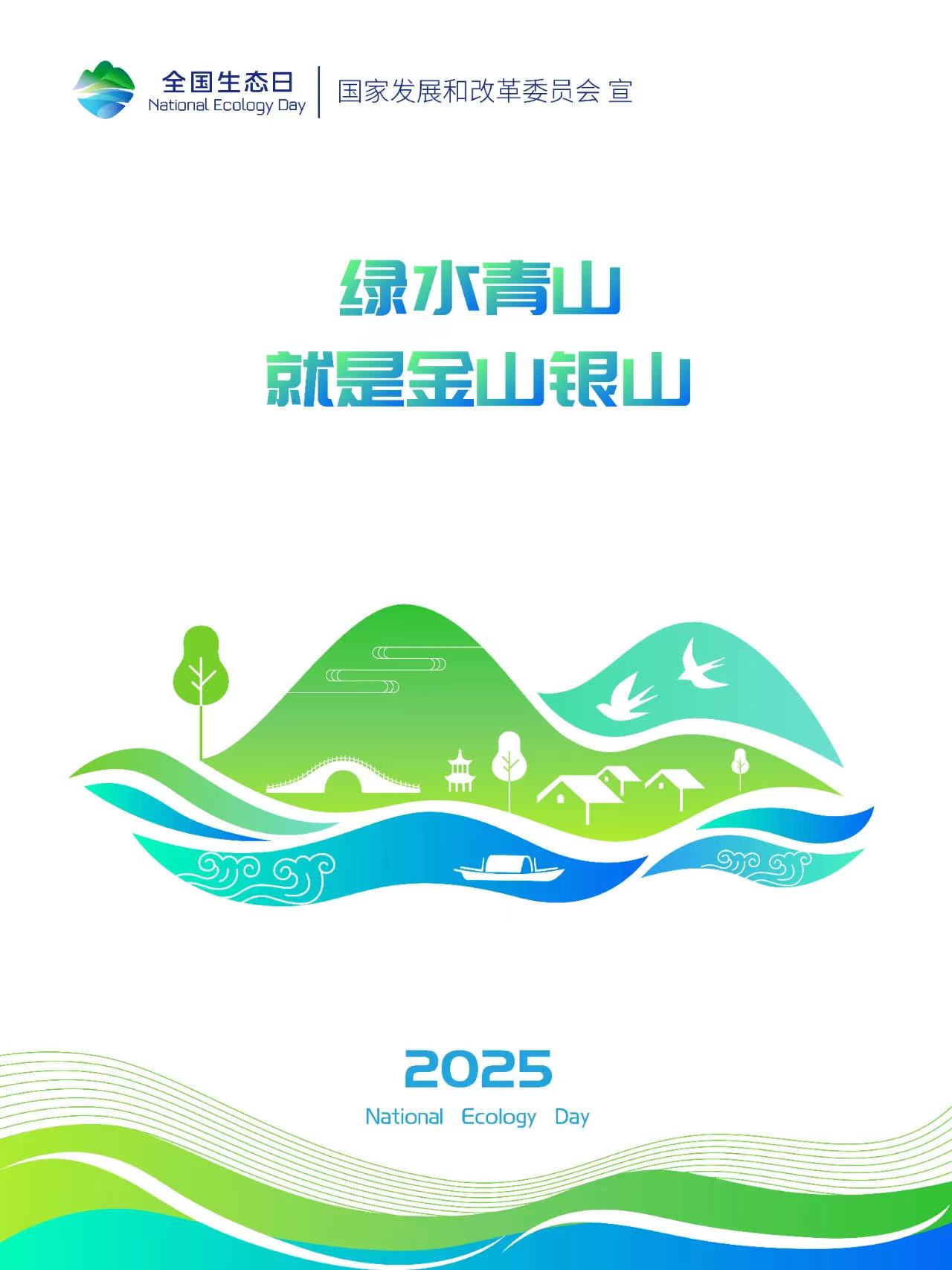 微信图片_20250815160049