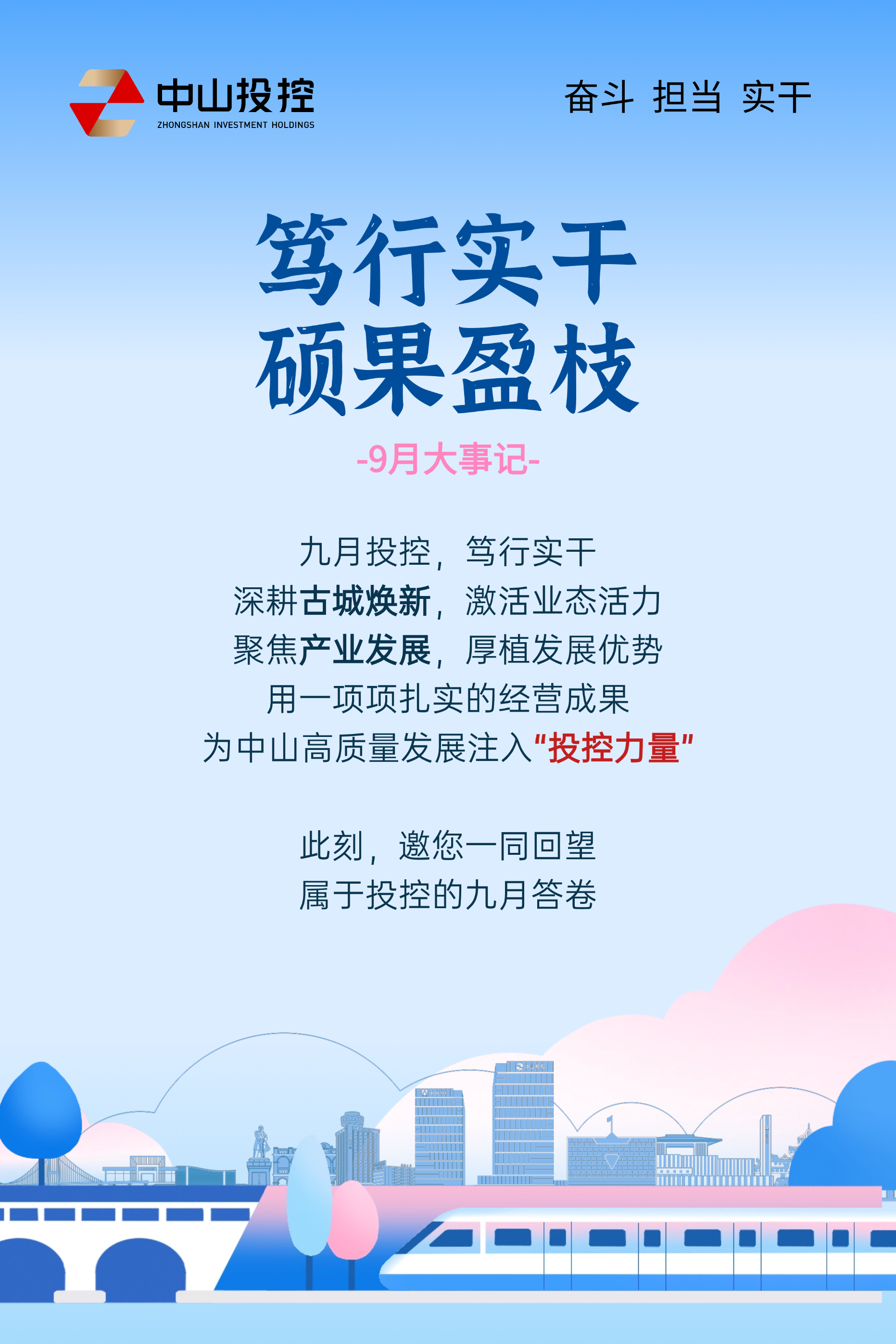 机票机酒 上传