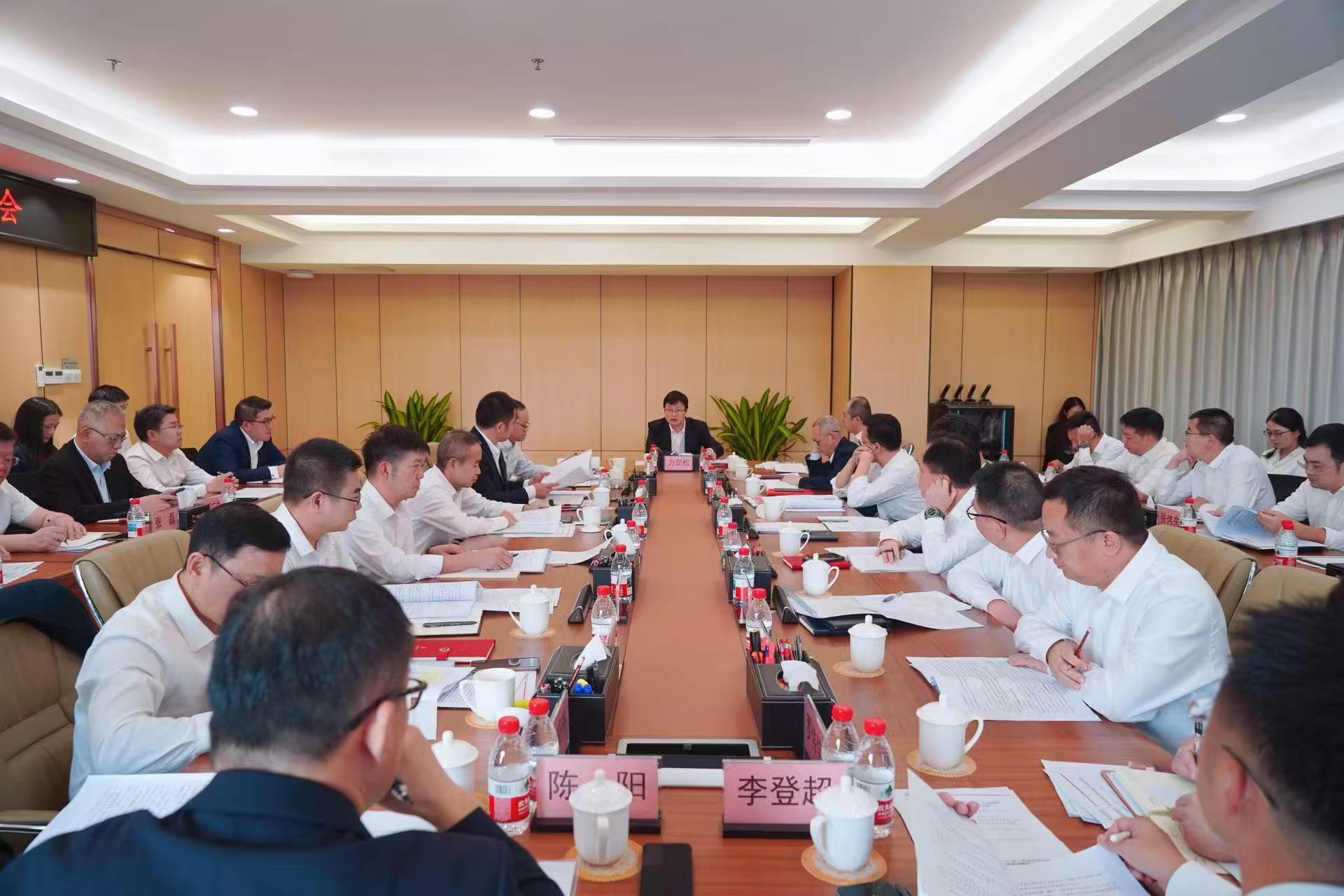 20251105会议图片