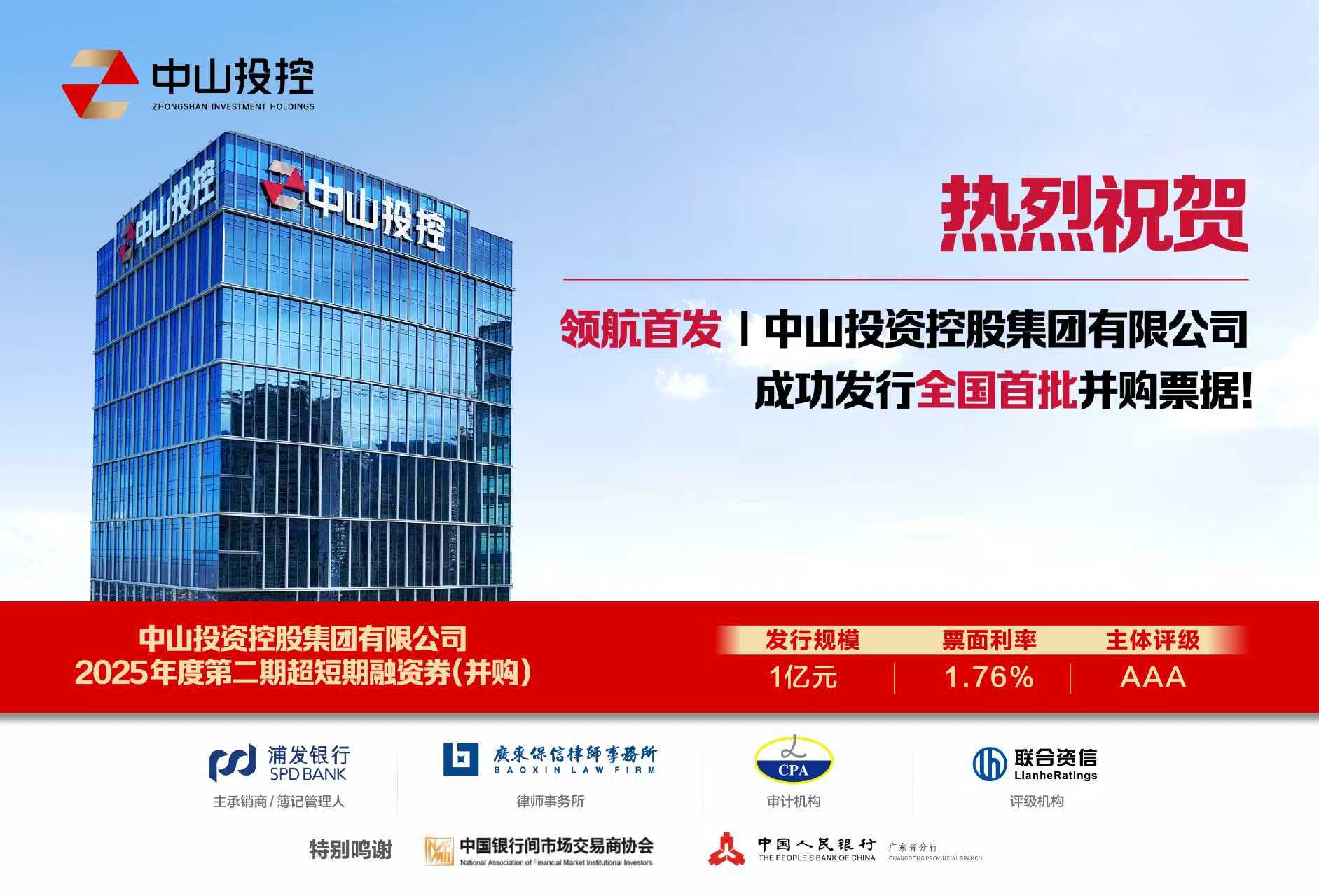 微信图片_20251212185812_144_11