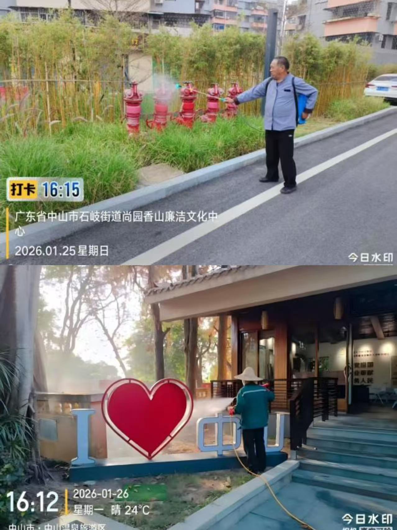 微信图片_20260130094927_54_6