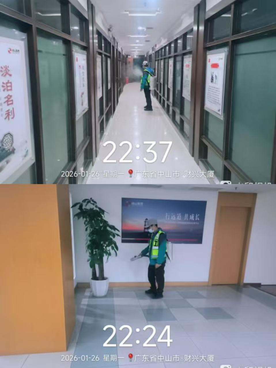 微信图片_20260130100334_56_6