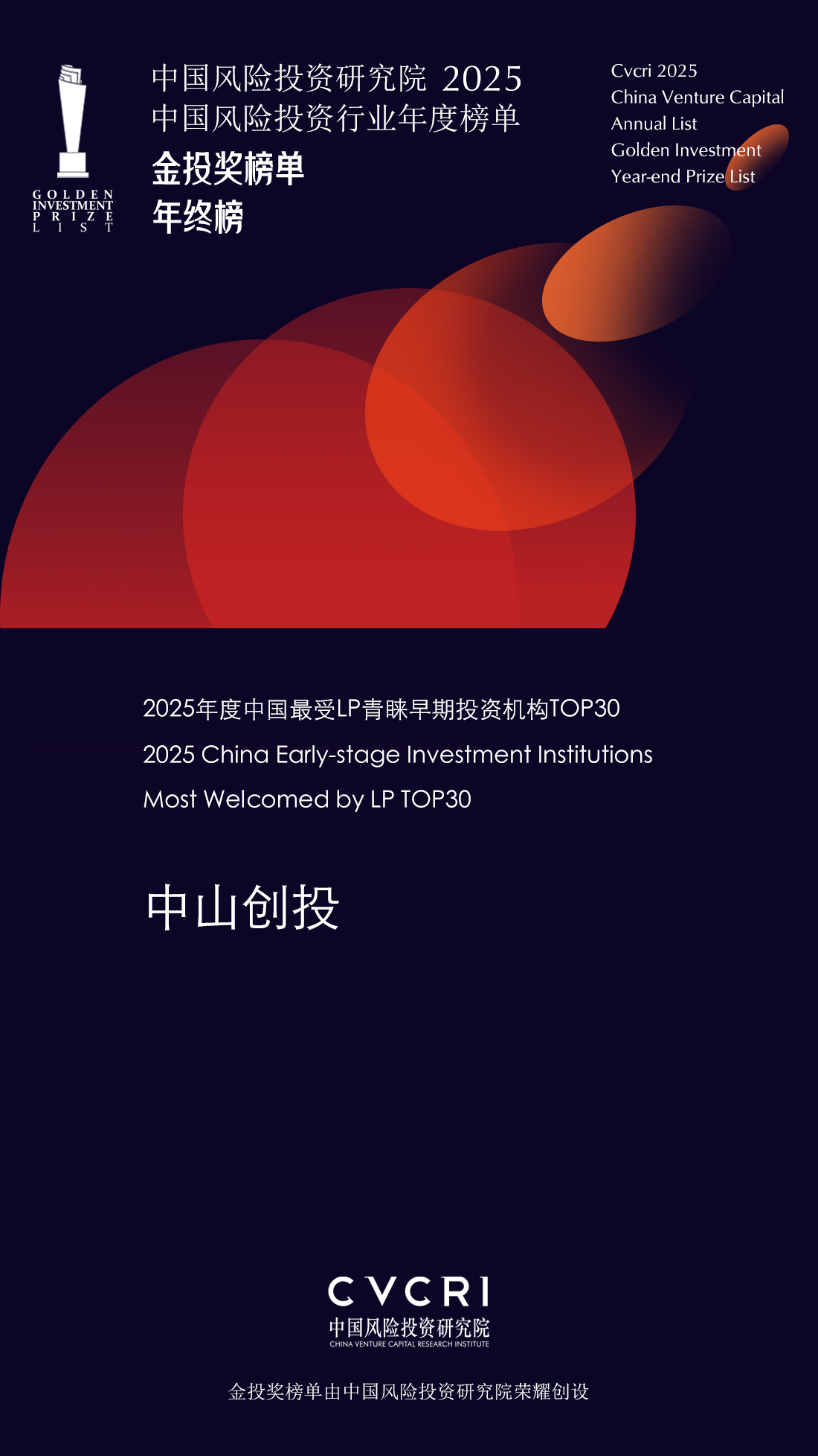 微信图片_20260201101517_65_6