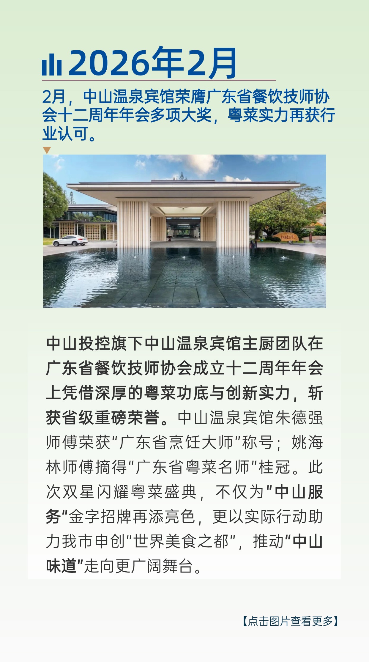 机票机酒 上传 (9)