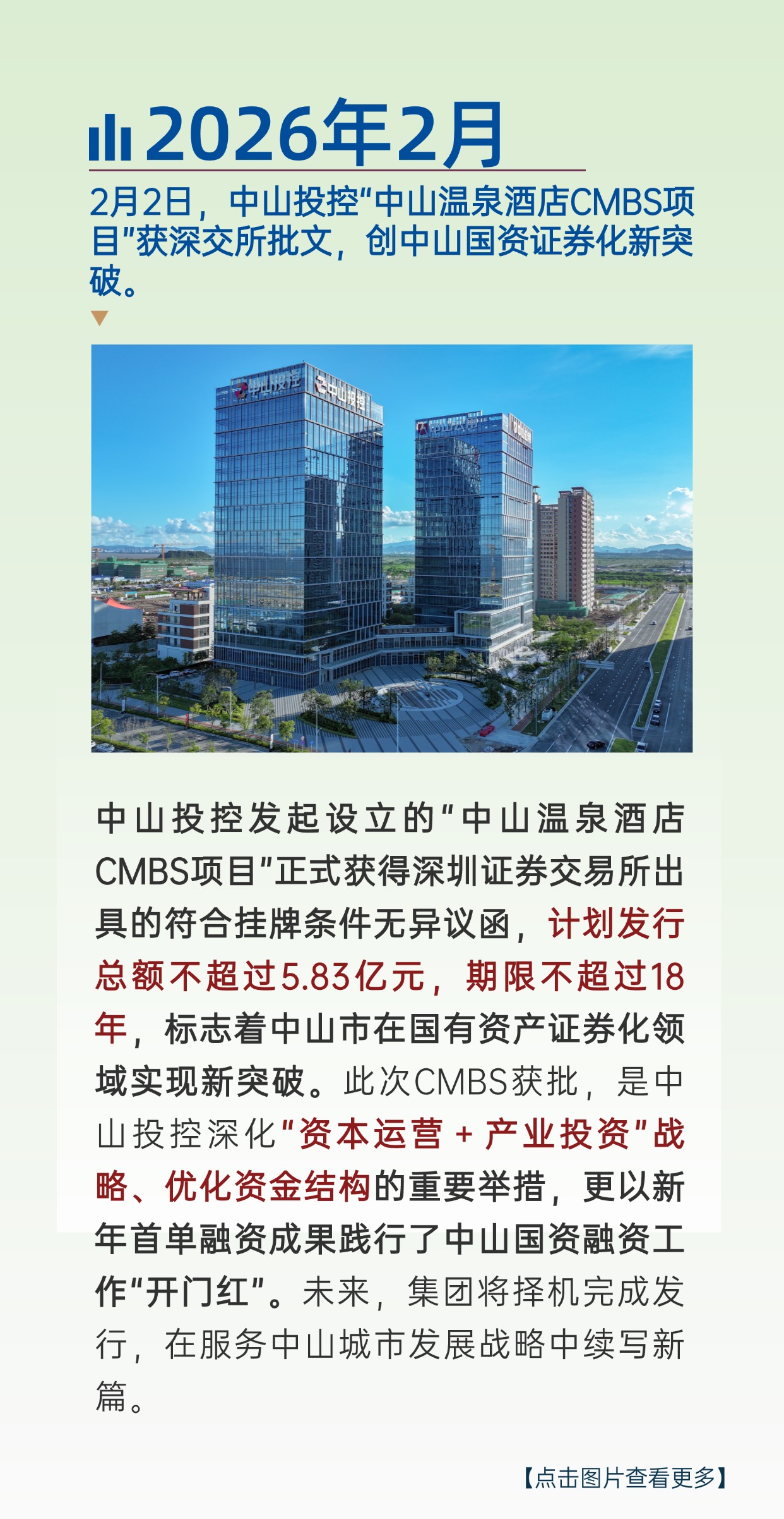 机票机酒 上传 (3)