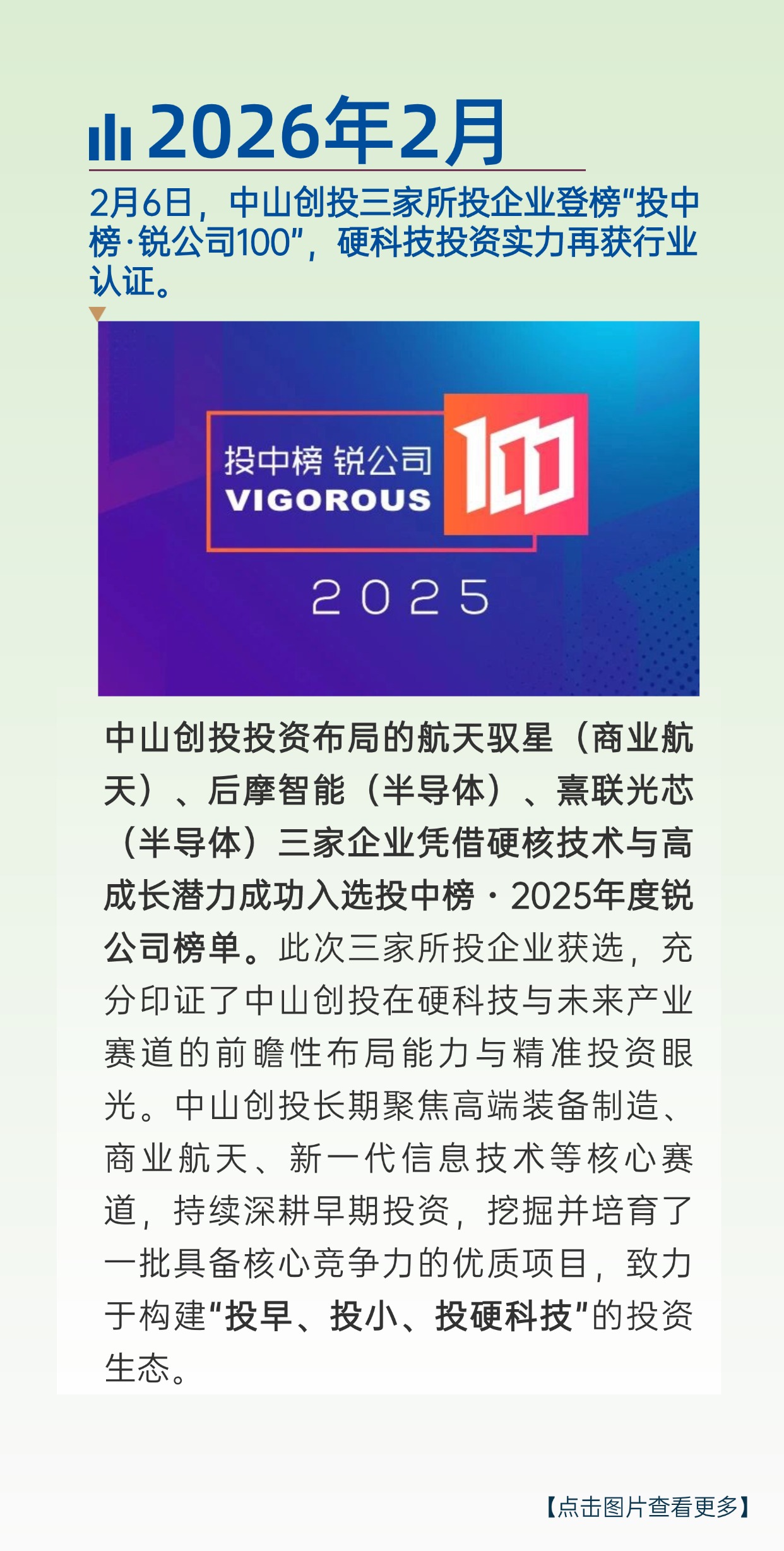 机票机酒 上传 (4)