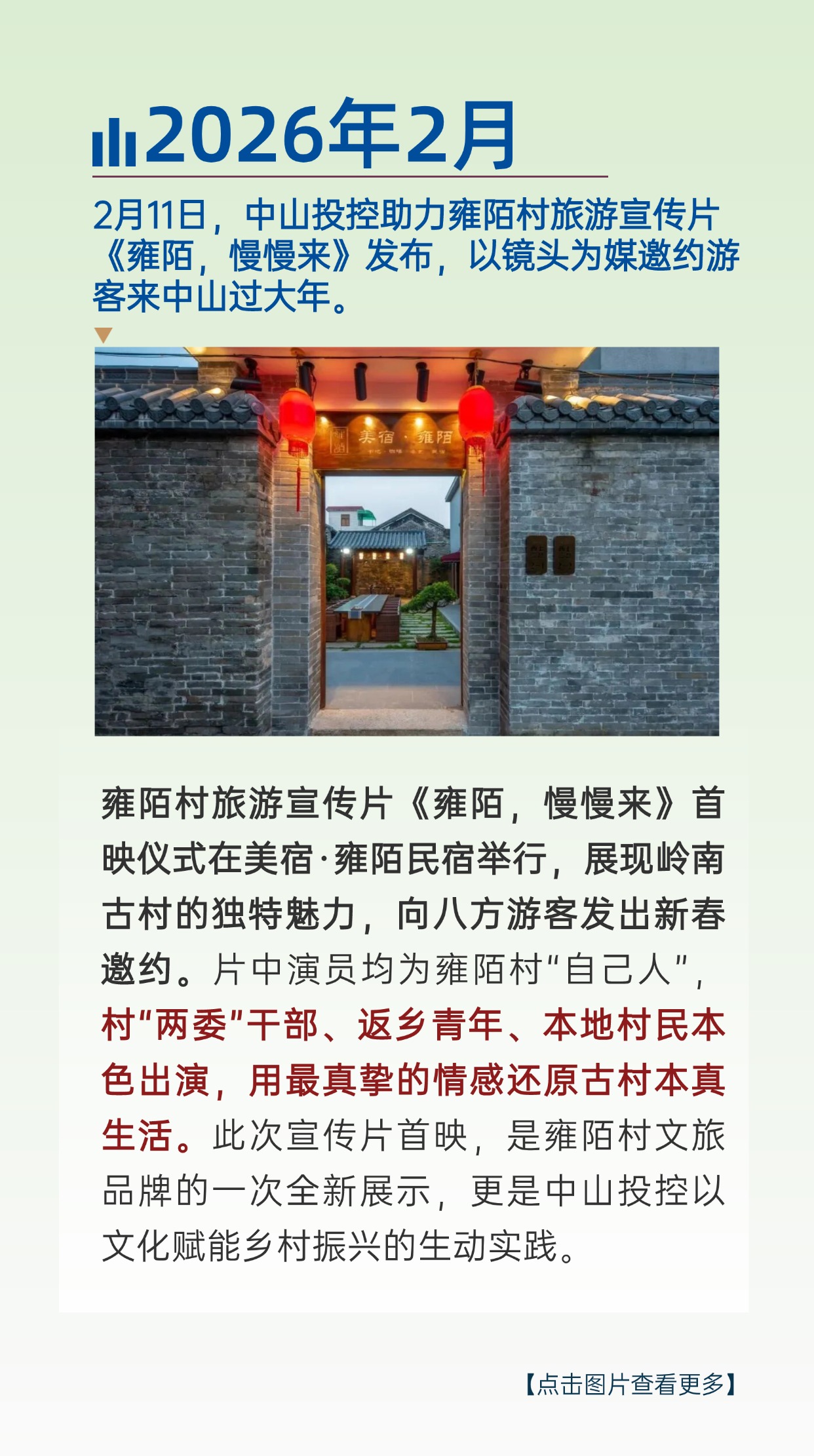 机票机酒 上传 (10)