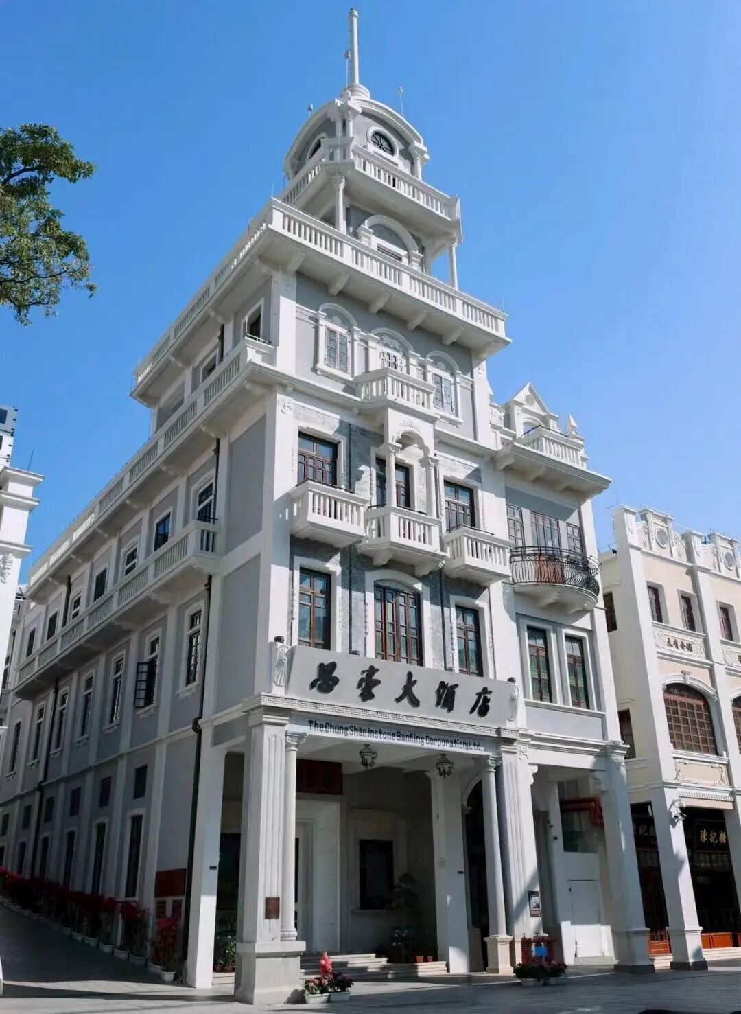 思豪大酒店
