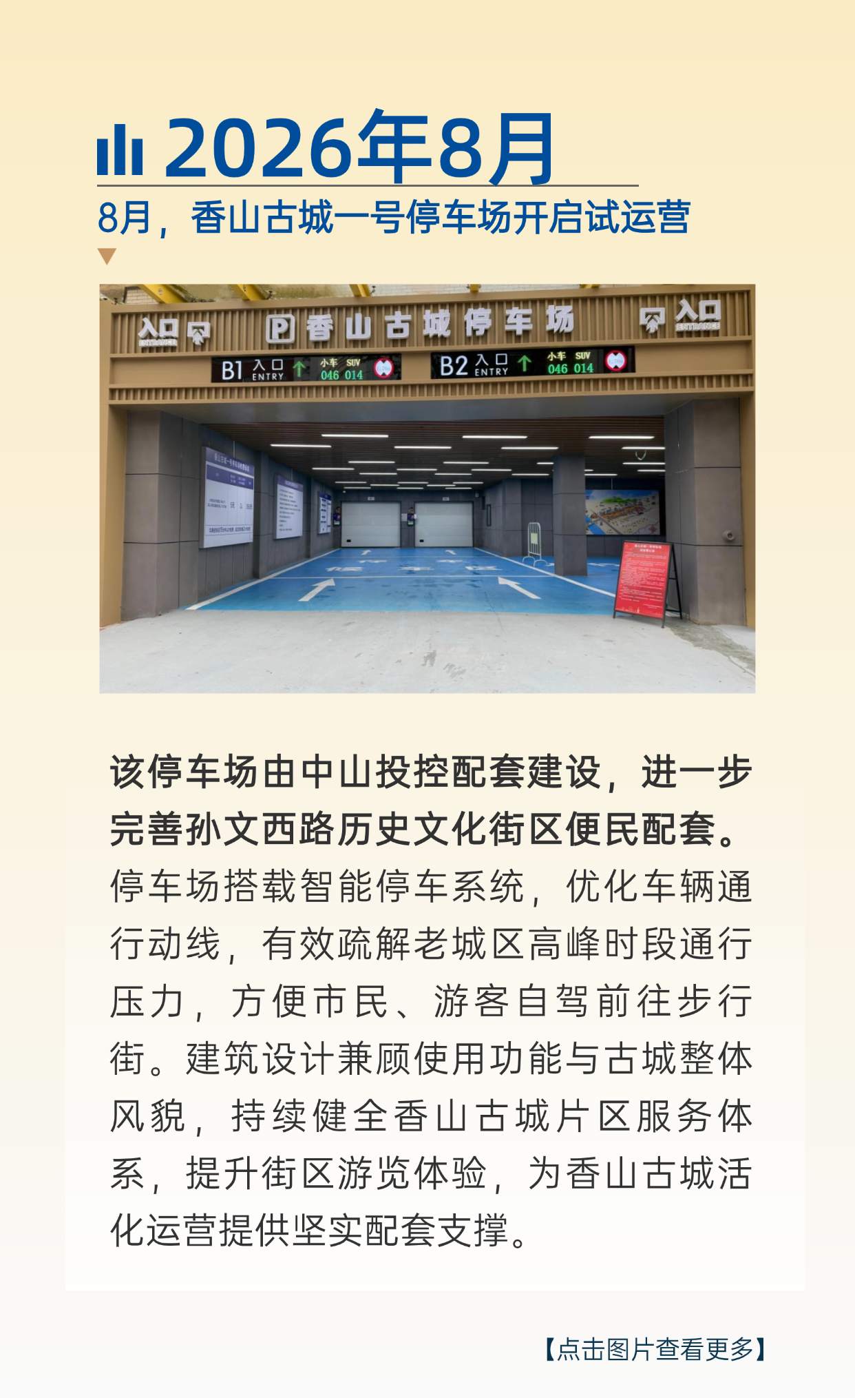 机票机酒 上传 (15)